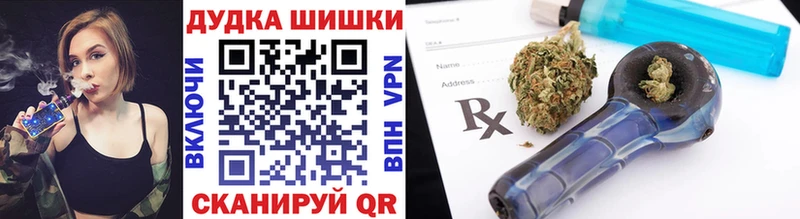 Наркошоп купить Гашиш  Кокаин  МЕФ  Канабис  Макаров