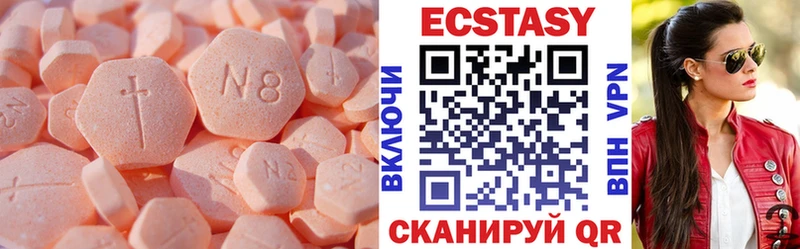 ЭКСТАЗИ таблы  Купить  Макаров 