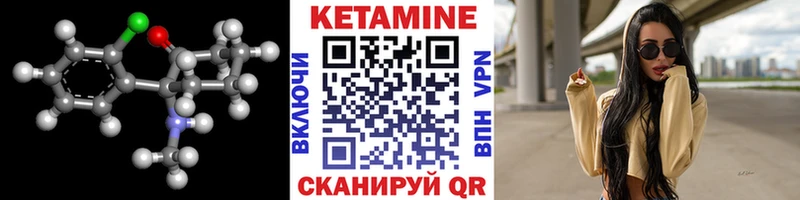 Кетамин ketamine  Купить закладки  Макаров 