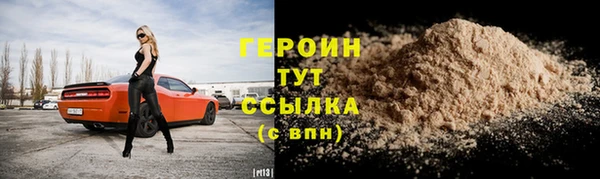 соль ск Касимов