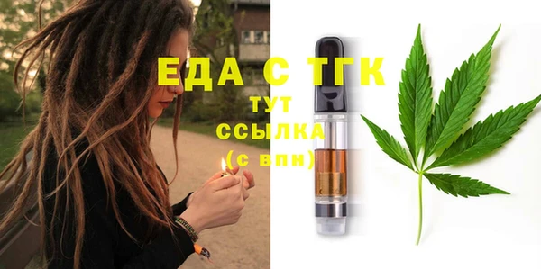 соль ск Касимов