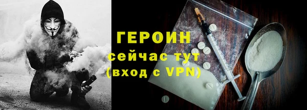 ALPHA-PVP Карпинск