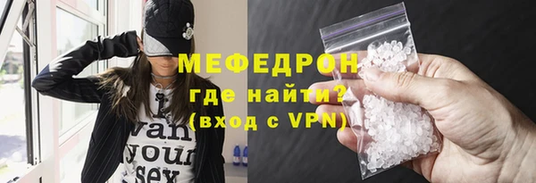 соль ск Касимов