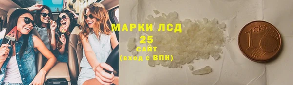 ALPHA-PVP Карпинск