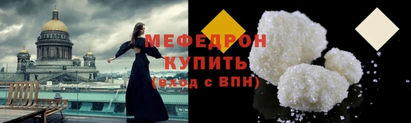 ALPHA-PVP Карпинск