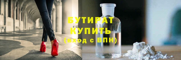 соль ск Касимов
