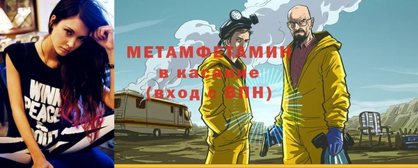ALPHA-PVP Карпинск