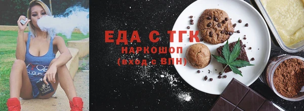 соль ск Касимов
