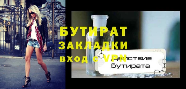 ALPHA-PVP Карпинск