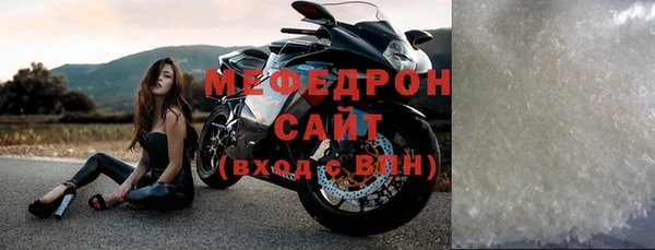 соль ск Касимов