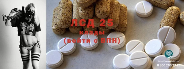 соль ск Касимов