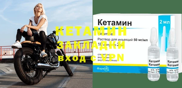 ALPHA-PVP Карпинск
