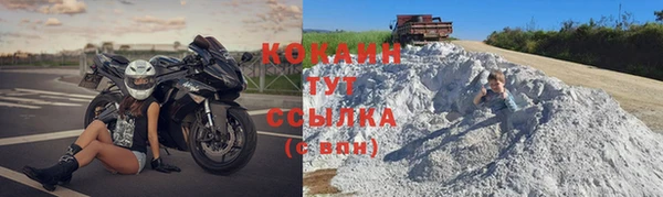 ALPHA-PVP Карпинск