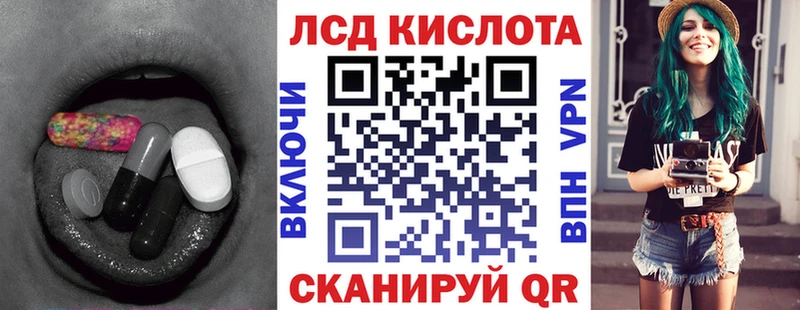 Купить где  Макаров  Лсд 25 экстази кислота 