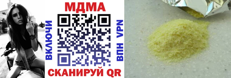 Купить где  Макаров  MDMA кристаллы 