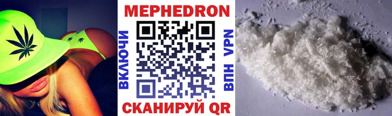 МЕФ 4 MMC  Купить где  Макаров 