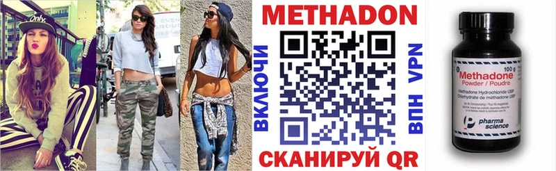 Купить где  Макаров  МЕТАДОН VHQ 