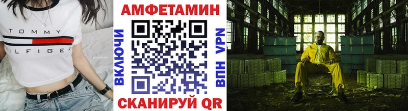 МЕТАМФЕТАМИН Methamphetamine  Купить где  Макаров 