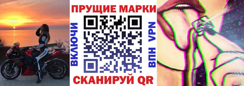 Наркотические марки 1,8мг  Купить  Макаров 