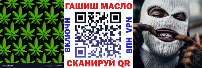 Дистиллят ТГК концентрат  Купить  Макаров 