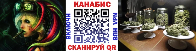 Купить закладки  Макаров  Конопля тримм 